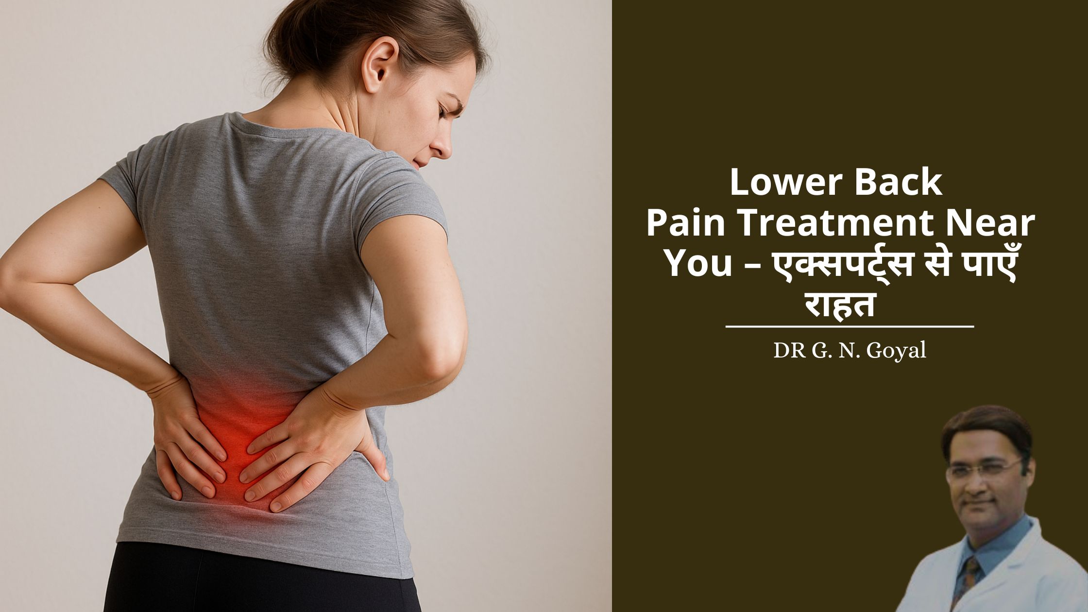 back pain treatment near me