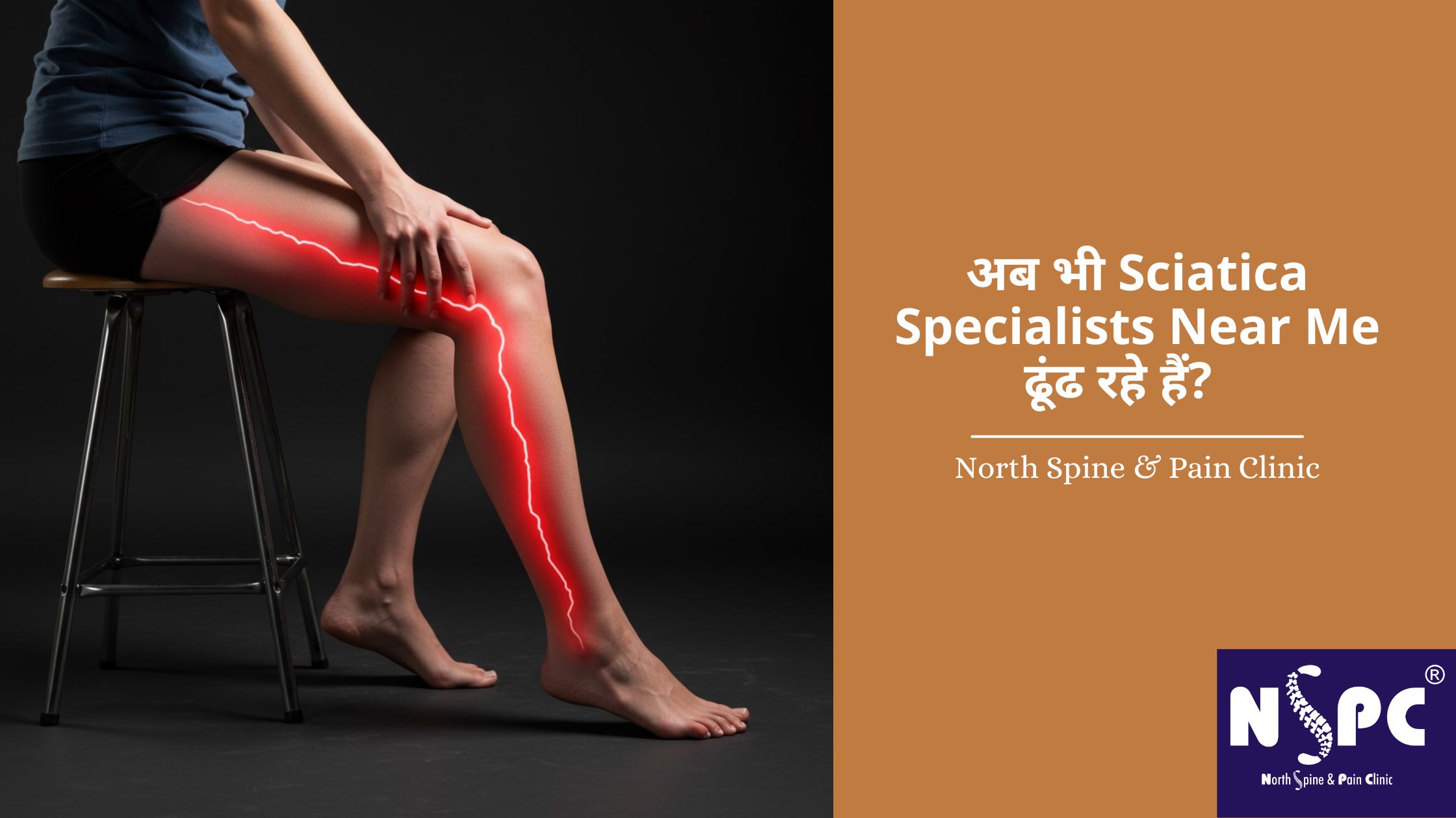 sciatica specialists